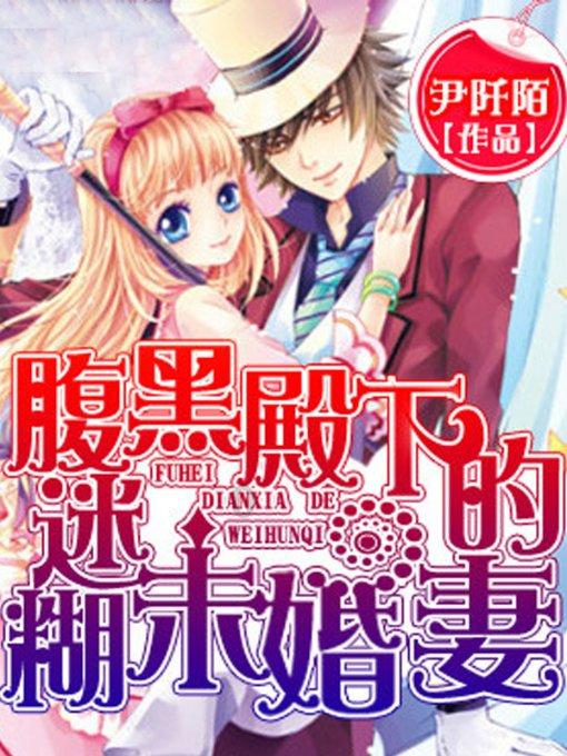 用“魔法”换车厢安宁,实乃无奈的“下策”