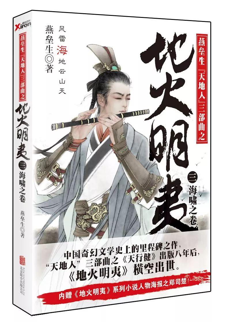 迷失在黑洞里